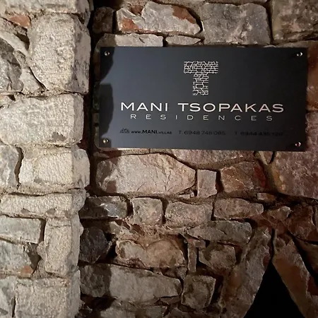 Mani Tsopakas Residences